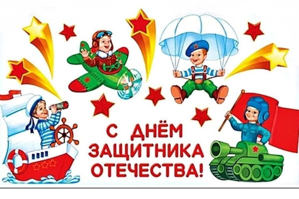 23 февраля проект в детском саду