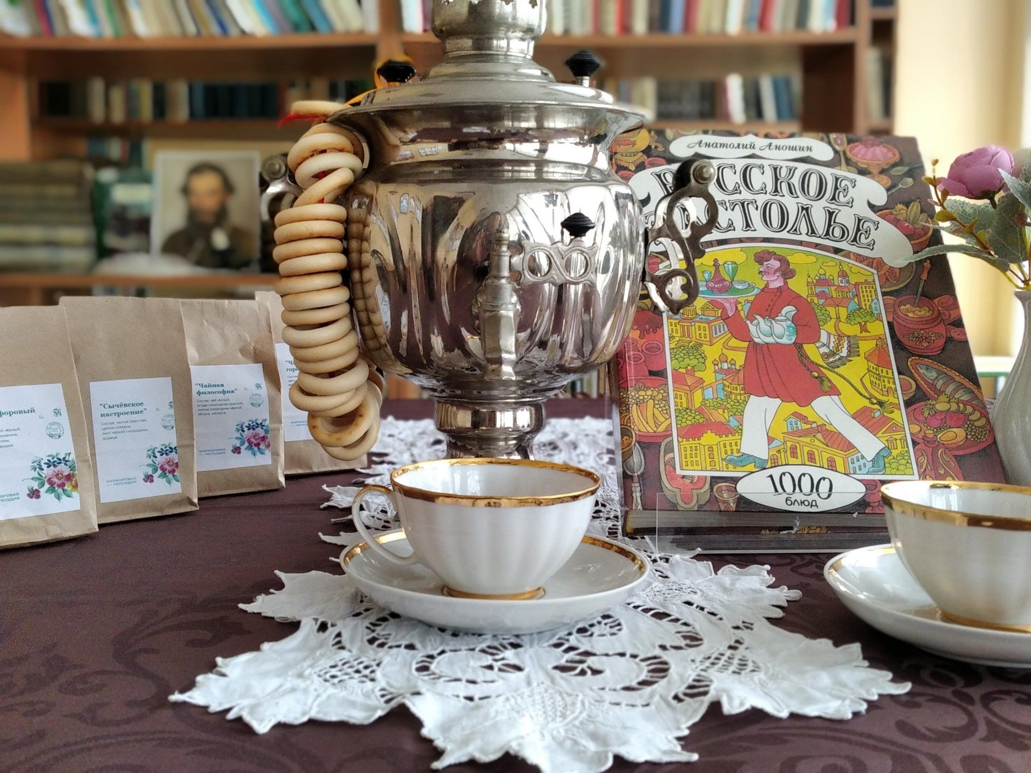 Программа чаепития. Традиции чаепития в Англии. Традиции чаепития в Узбекистане. Объявление конкурсная программ с чаепитием.