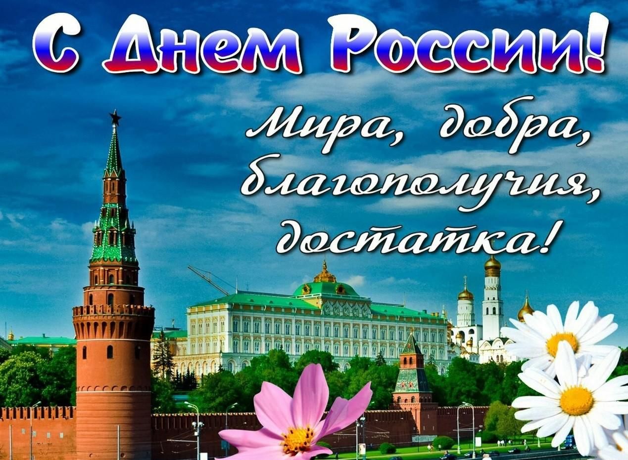 Picture background