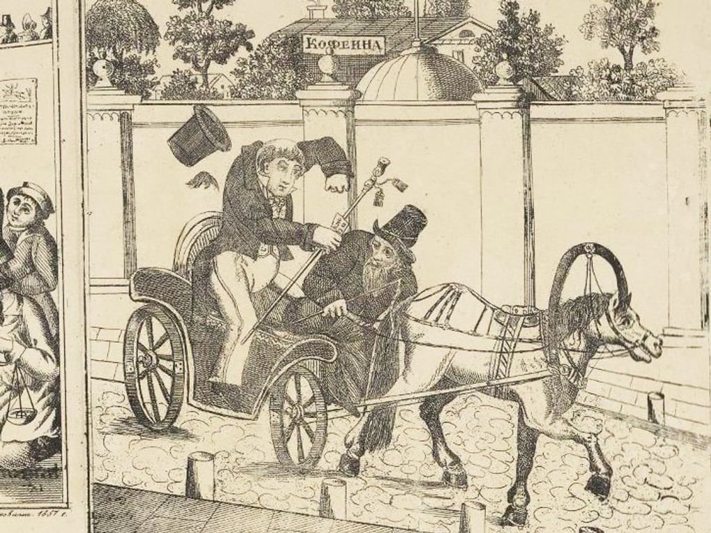 Металлография «Русский раёк» (фрагмент). 1857