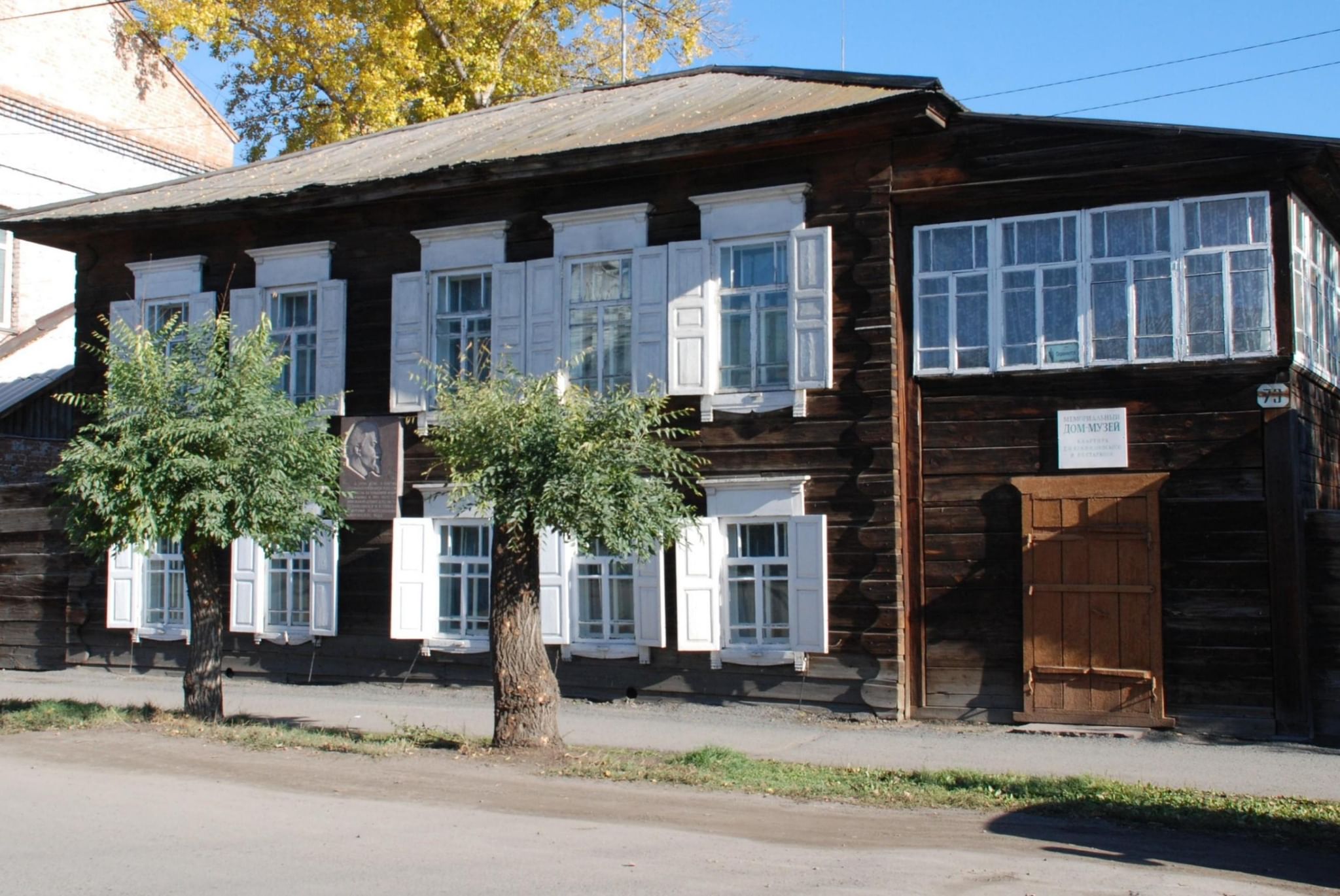 музей мартьянова минусинск
