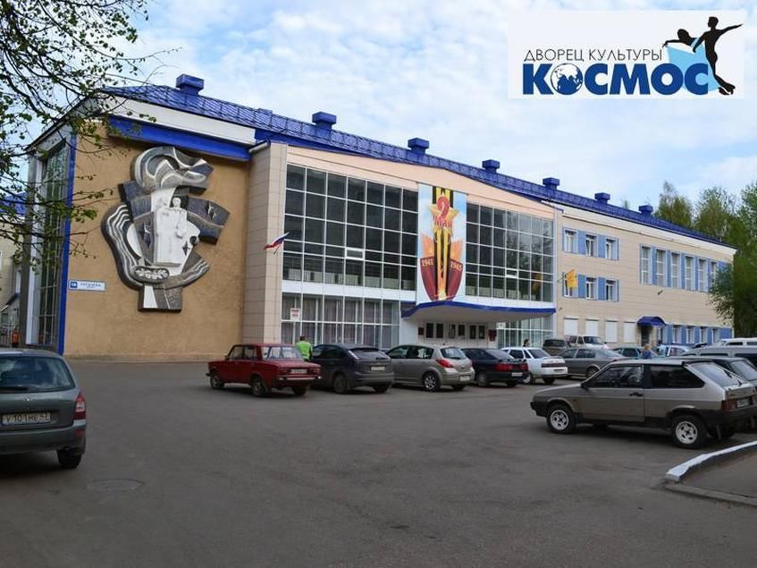 Космос ул пугачева 18 фото Гордость Вятки" 2021, Городской округ город Киров - дата и место проведения, про