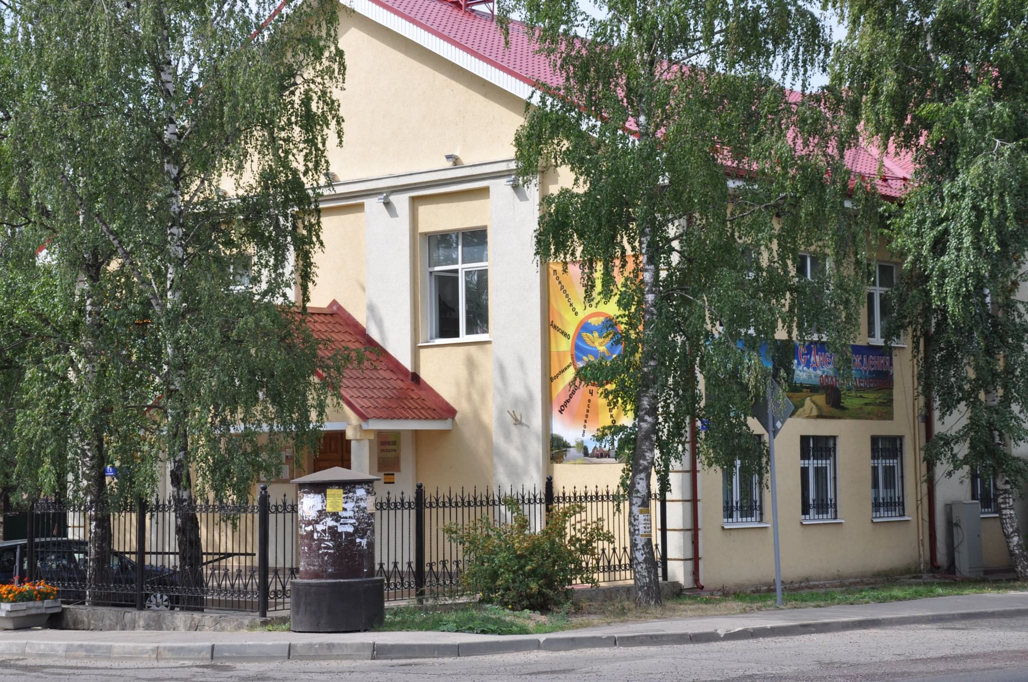 Покровский дом культуры. Подробная информация: расписание, фото, адрес и т.  д. на официальном сайте Культура.РФ