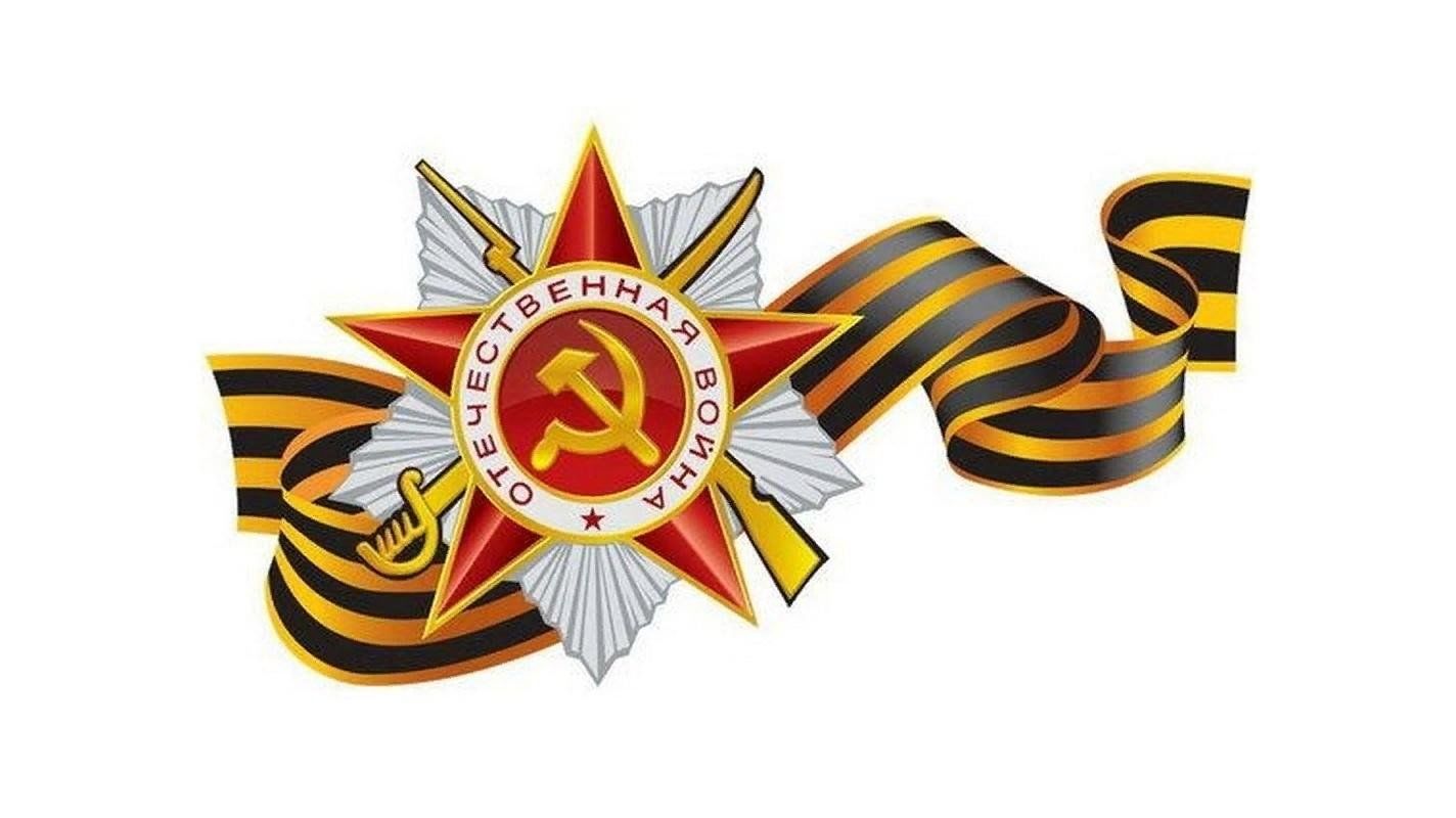 лента на бессмертный полк
