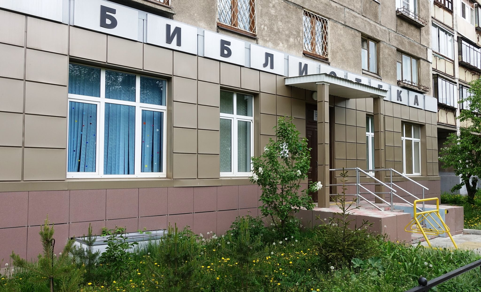 Магнитогорск фото карла маркса