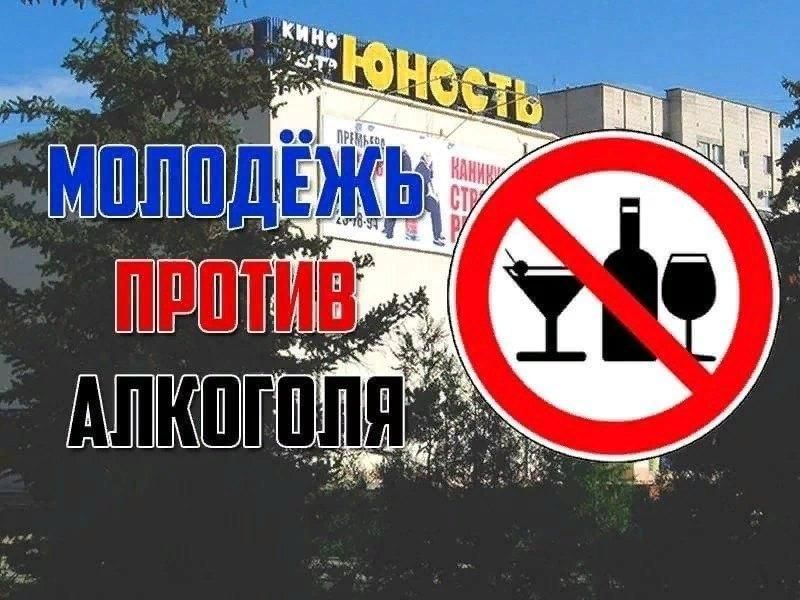 Картинки против алкоголизма