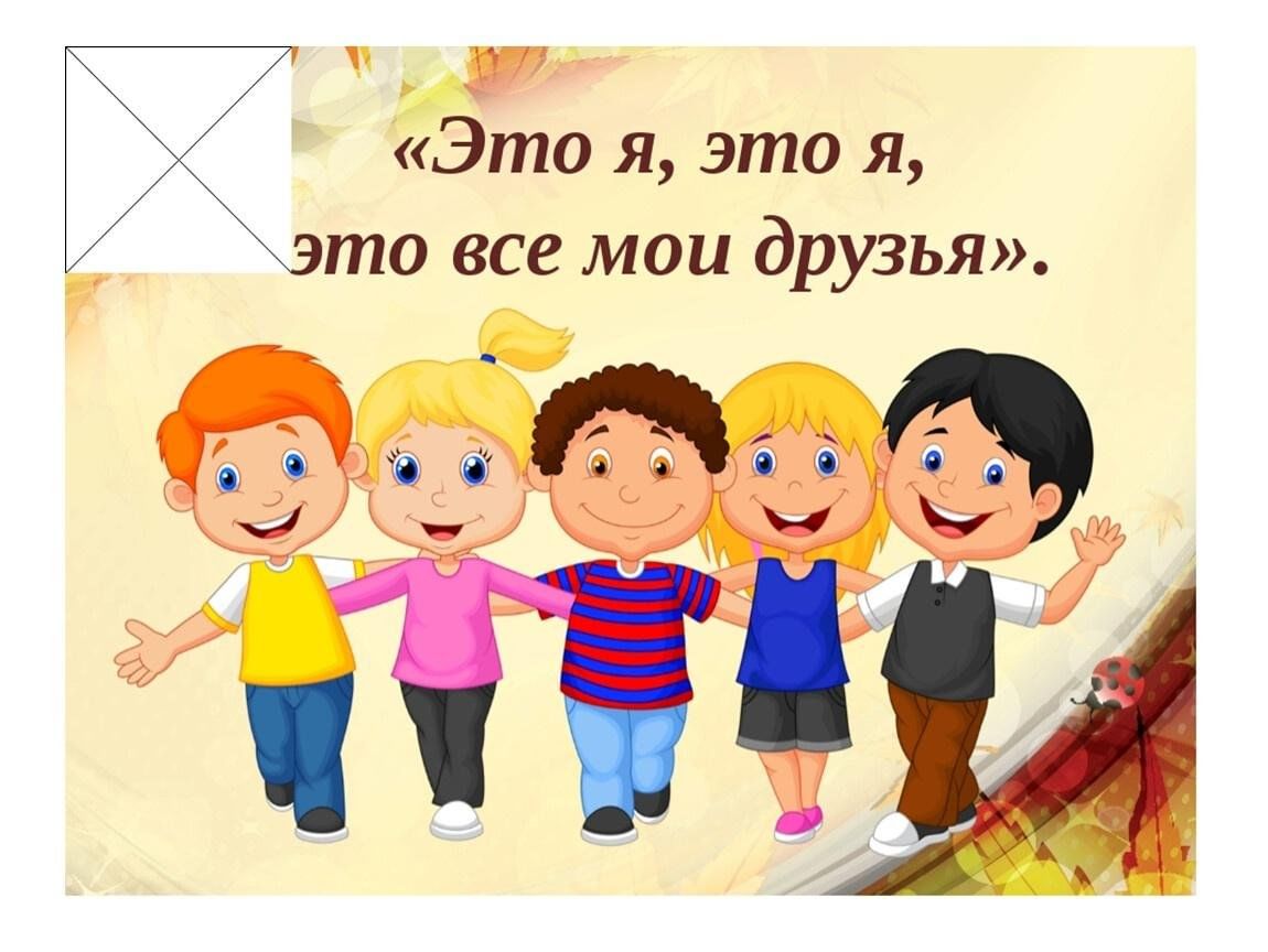 Проект мой лучший друг
