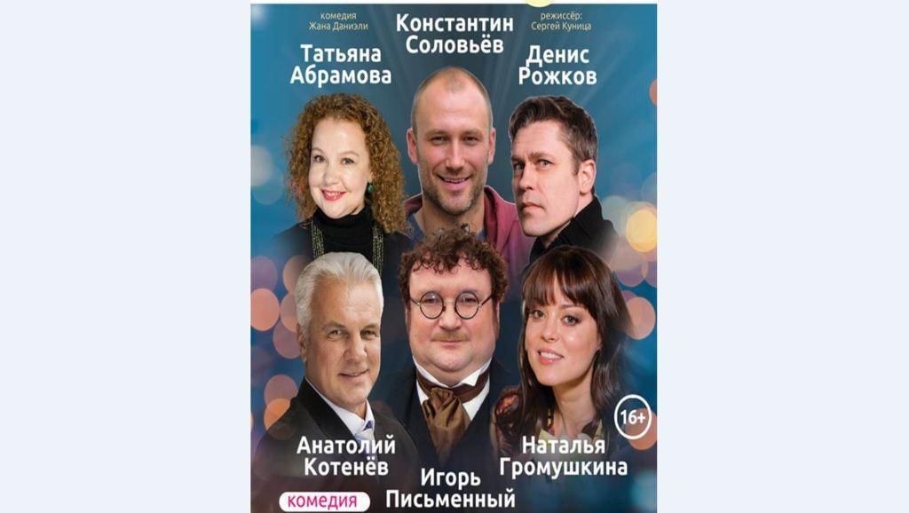 Стрежевой современник афиша