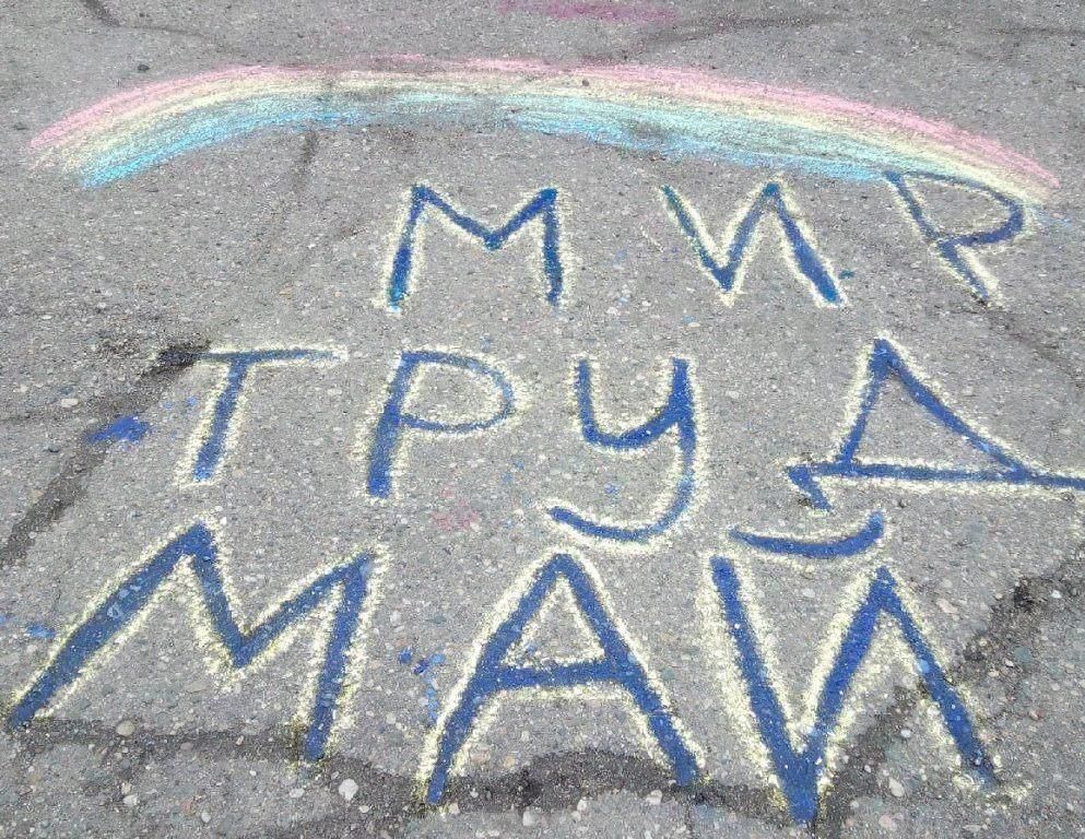 Надпись на рисунок для конкурса
