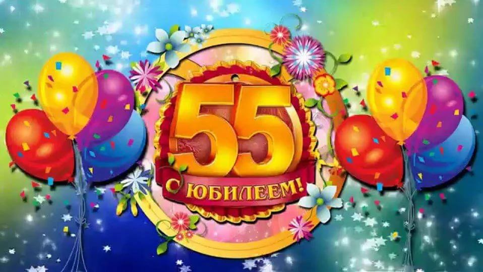 55 на 55 картинки