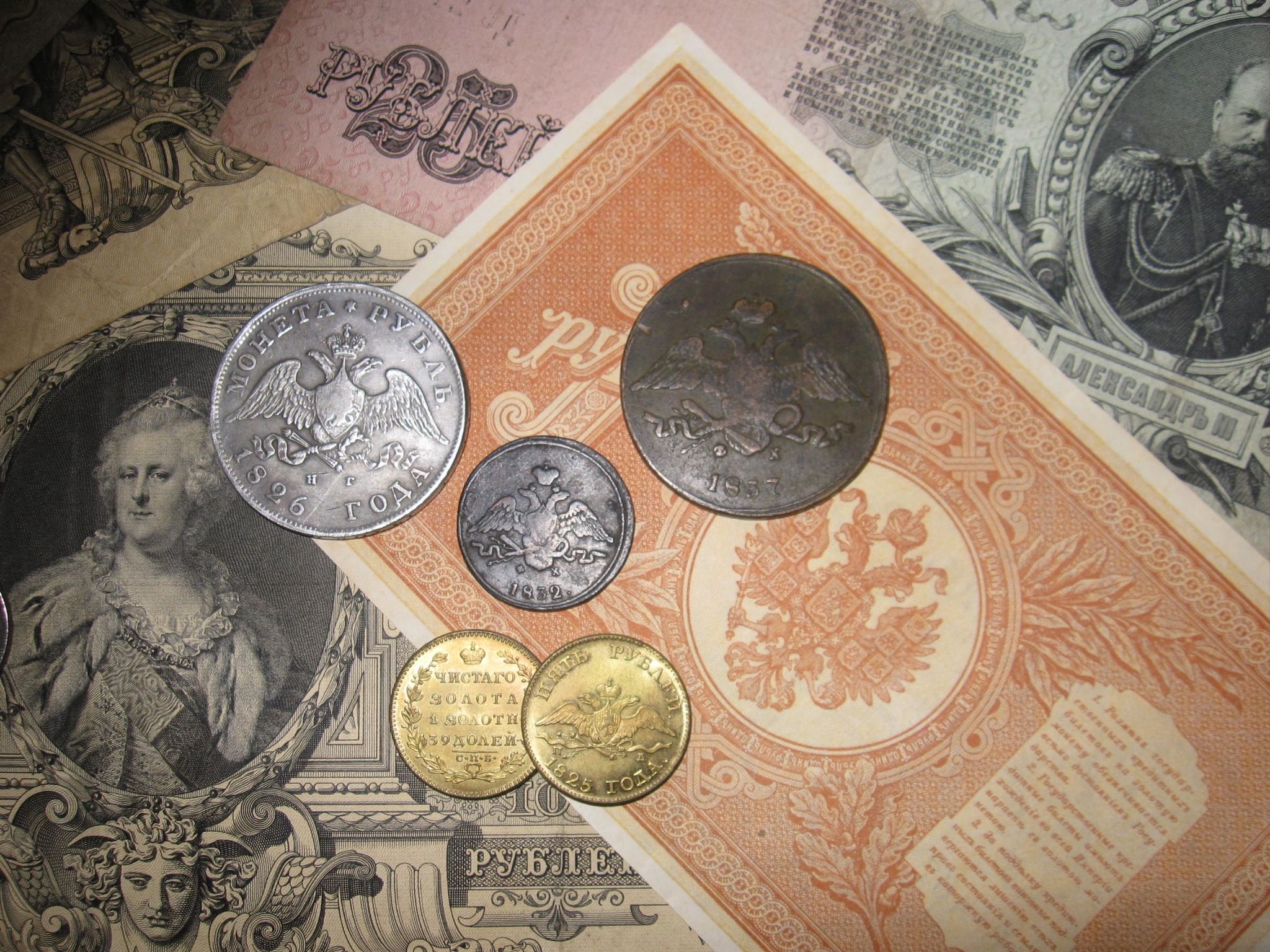 Монеты Российской империи 19 века