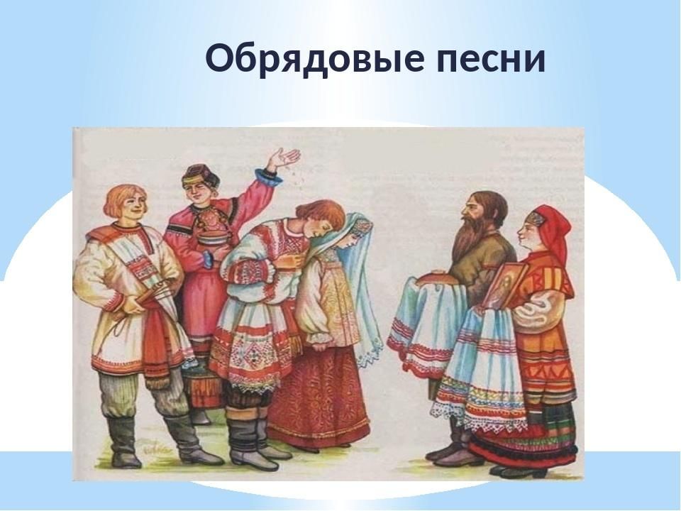 Народные праздники колядки. Осенины праздник урожая на руси. Рисунок к обрядовой песне. Красная горка хоровод. Народные праздники детские рисунки.