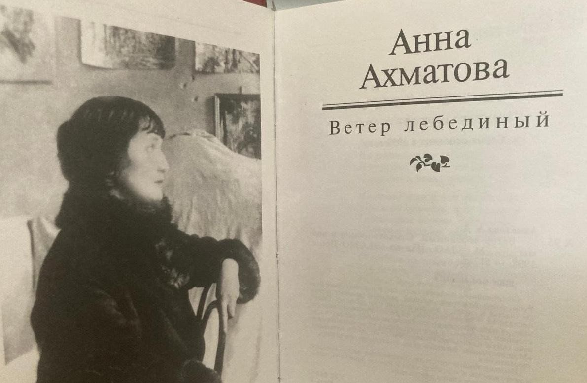 Ахматова выставки