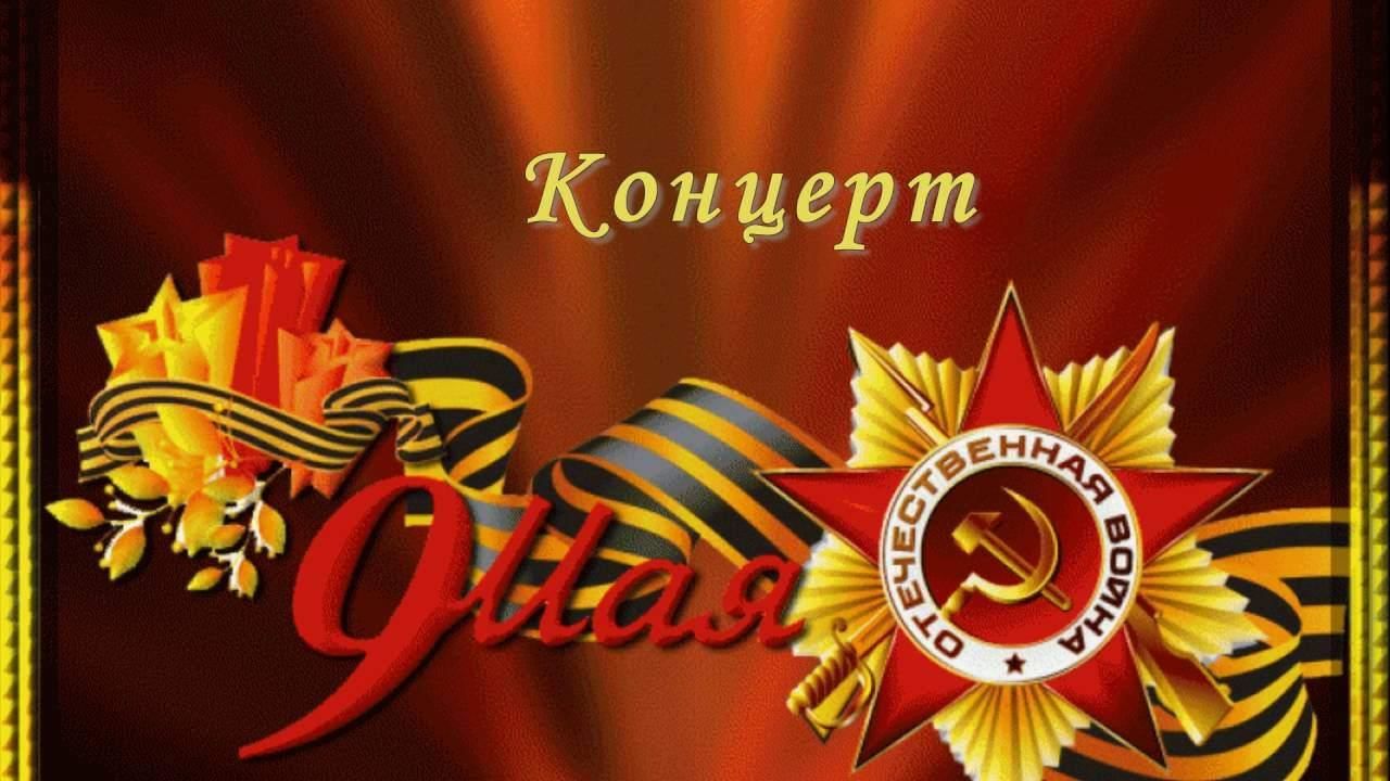 Жину коне белэн картинки