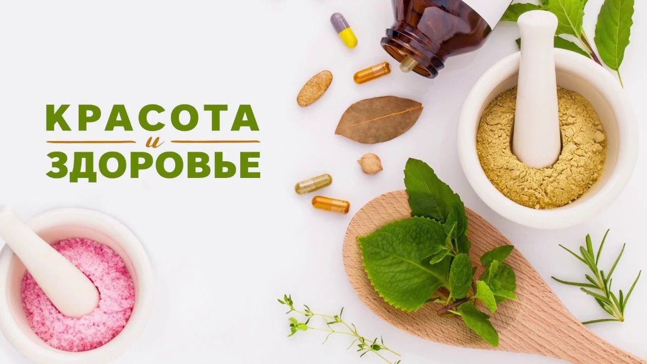 Косметика и здоровье презентация