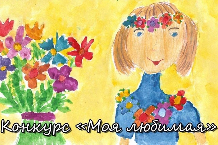 Конкурс нарисовать портрет именинницы