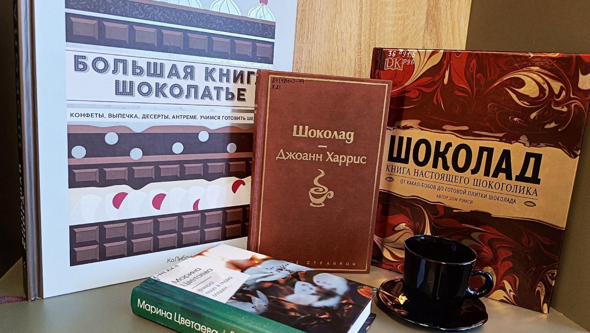 Литературная вечеринка «Для счастья многого не надо — чашечка кофе,  чуть-чуть шоколада» 2024, Арзамасский район — дата и место проведения,  программа мероприятия.