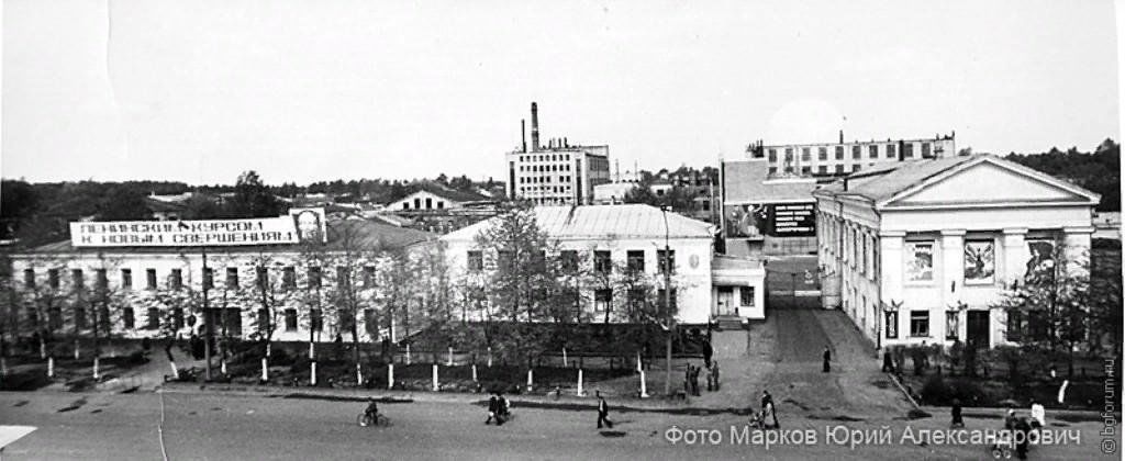 Богородский архив. Завод 1 мая Киров. Богородск завод Искож. Кожевенный техникум Богородск.