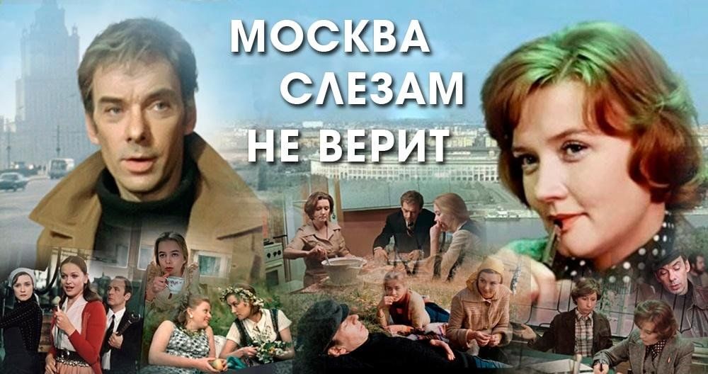 Фото из фильма верю не верю