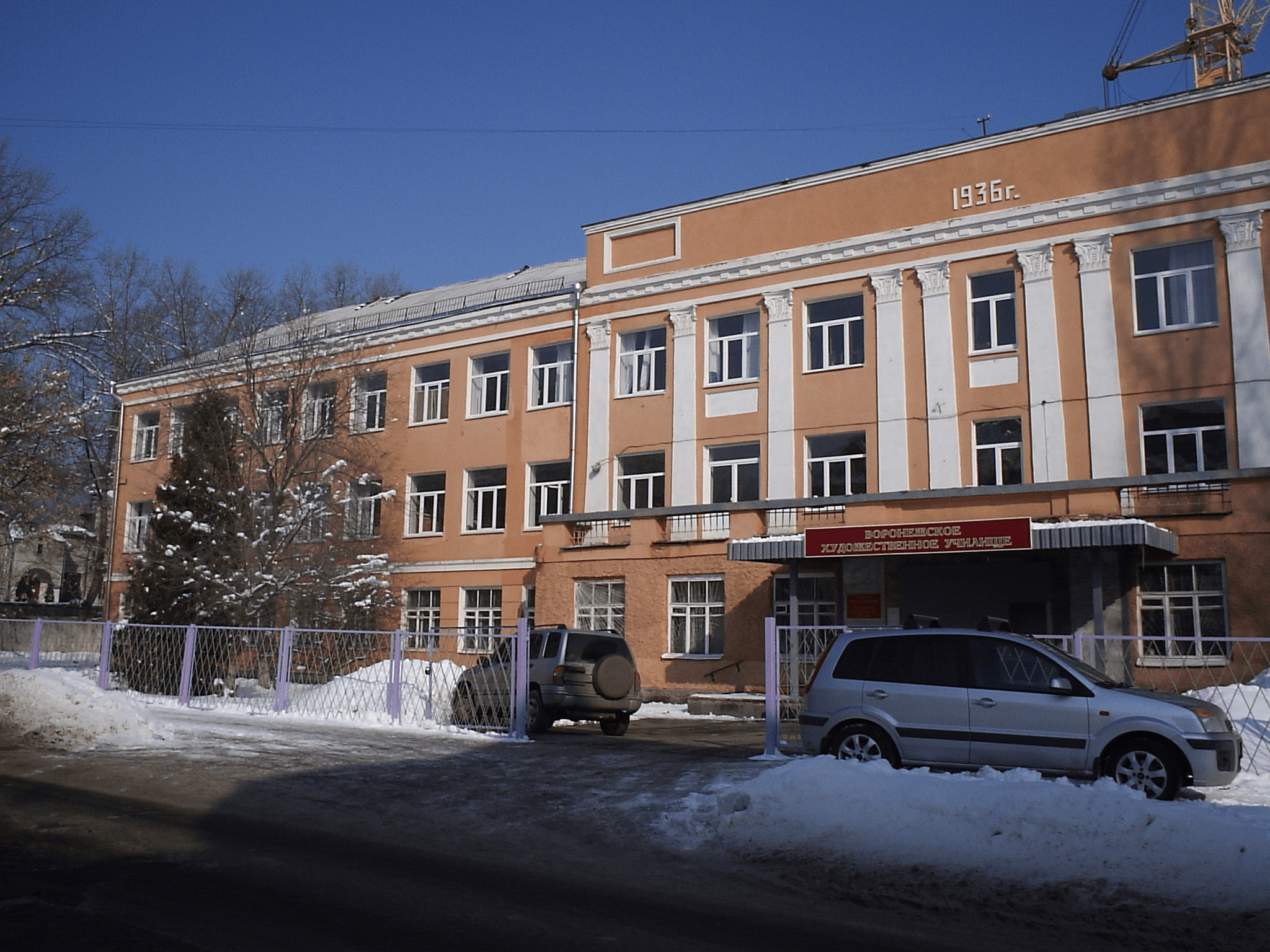 Воронежские колледжи после 9