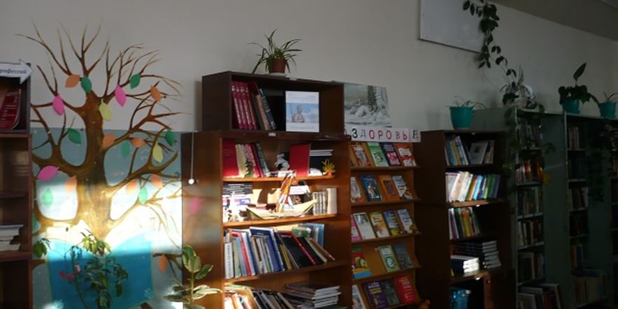 Основное изображение для учреждения Бурмакинская сельская библиотека