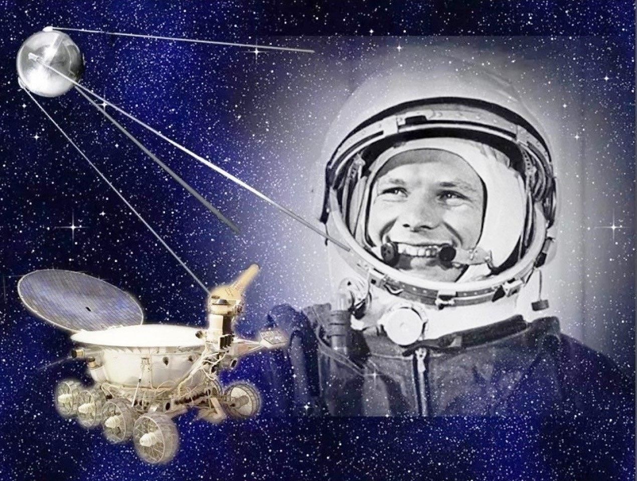 Картинки на день космонавтики 12 апреля