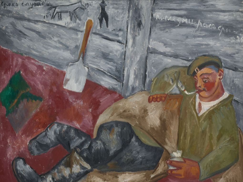 Михаил Ларионов. Отдыхающий солдат (фрагмент). 1911. Государственная Третьяковская галерея, Москва