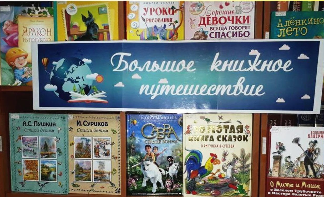 Названия выставок для детей