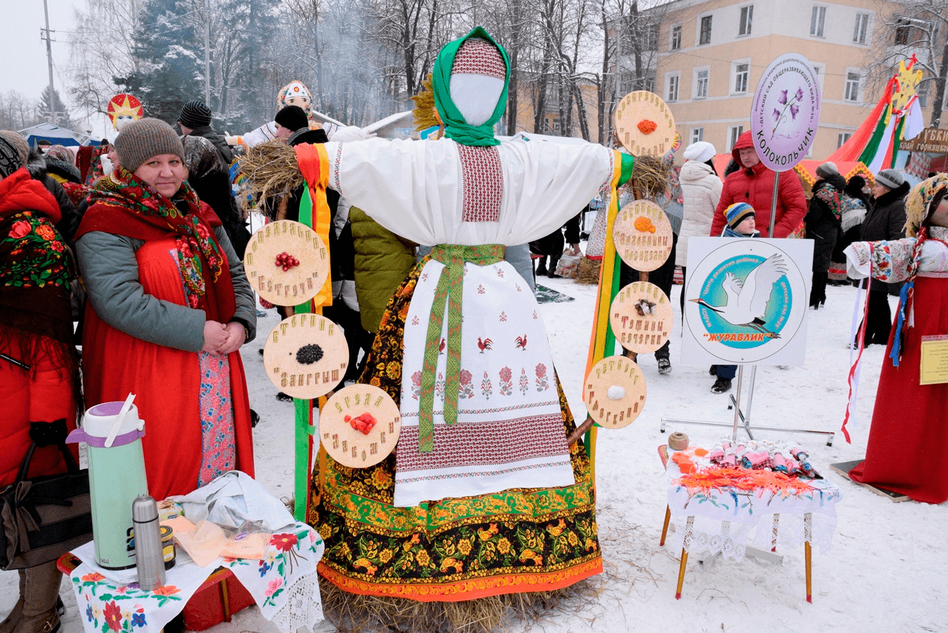 Масленица в нижнекамске. Современная масленичная кукла. Чучело Масленицы. Кукла Масленица на конкурс. Креативная масленичная кукла.