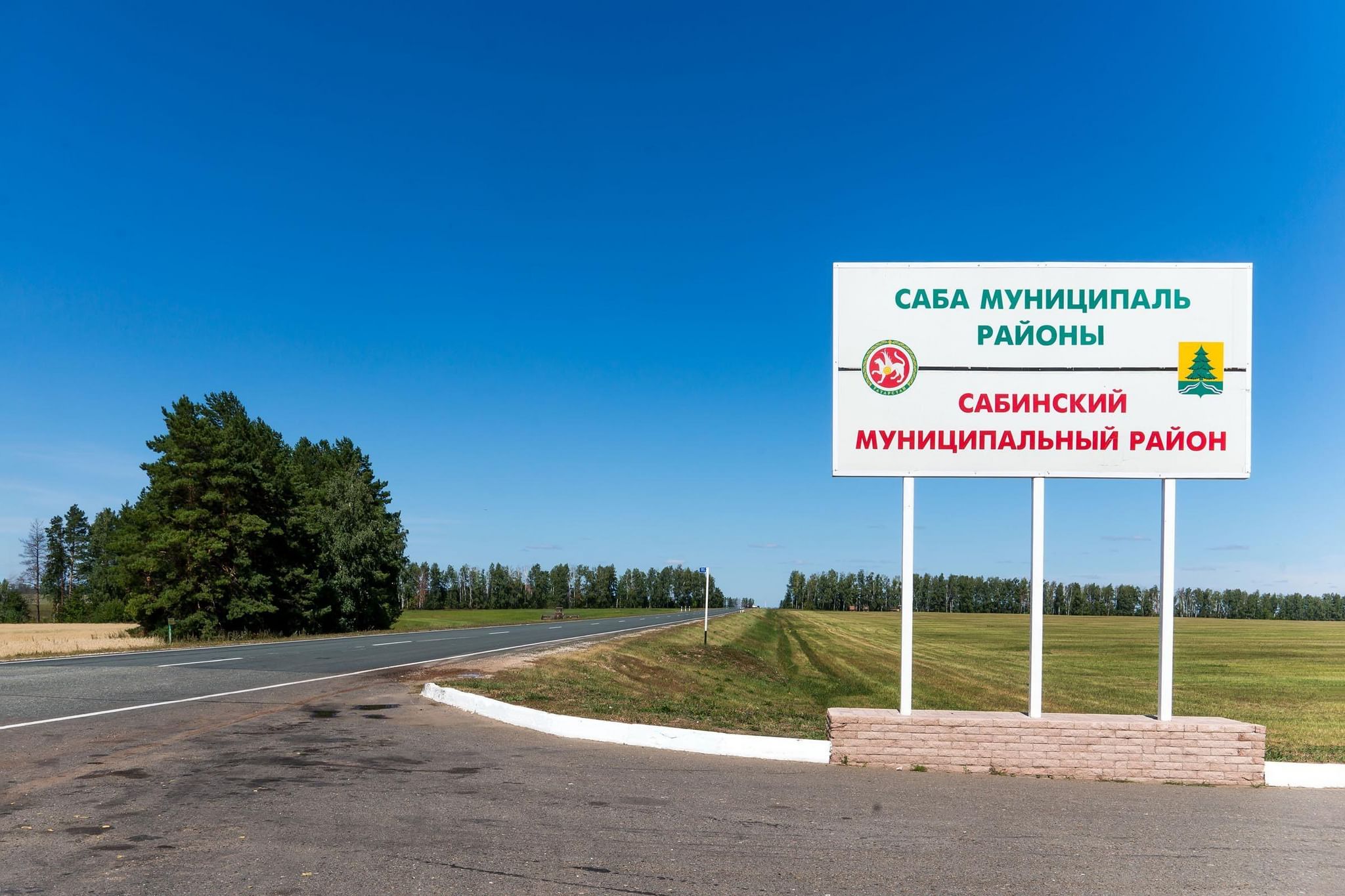 Богатые сабы Татарстан