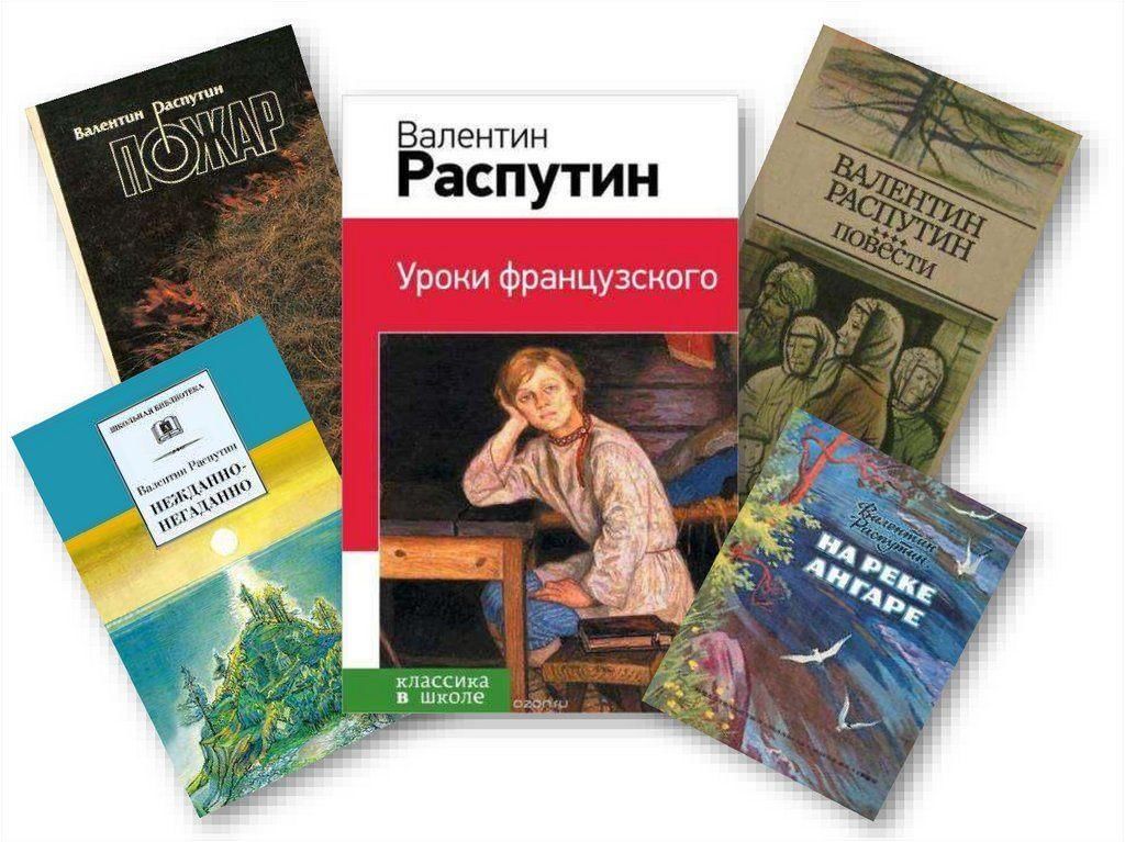 Слушать книгу рождение