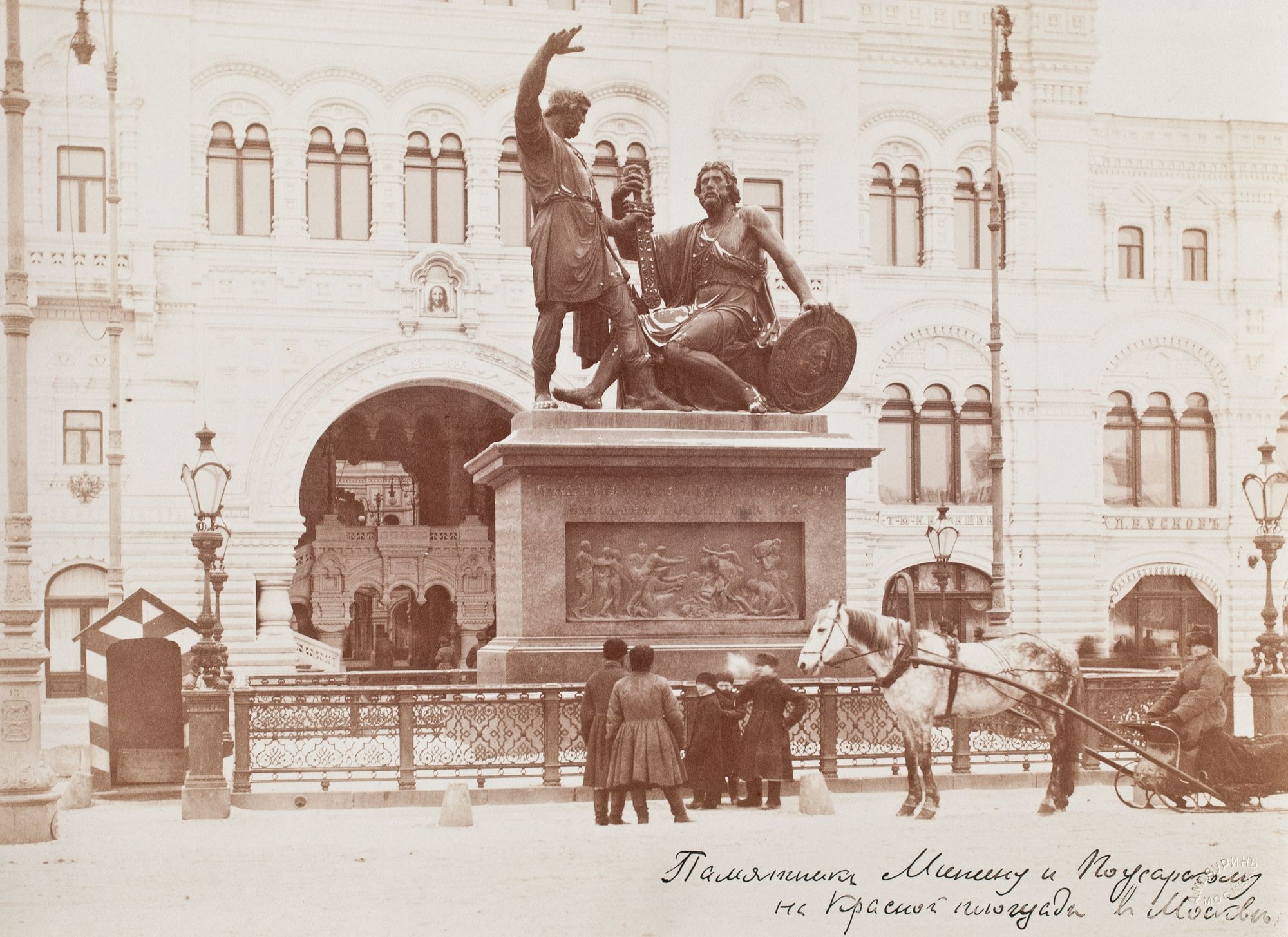 красная площадь москва памятники