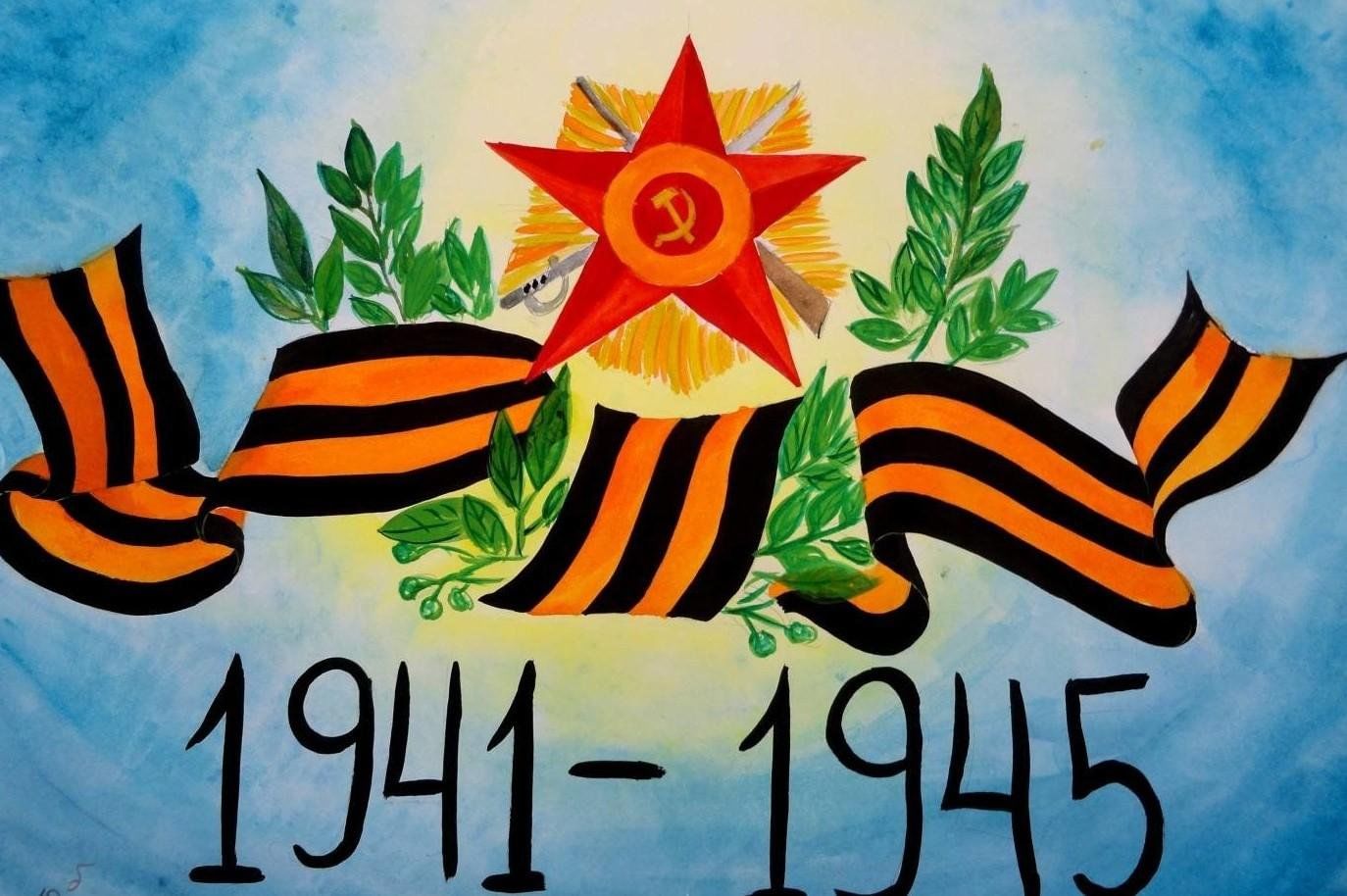 Трансляция ««Плакат — 9 мая»». Место проведения – Бордуковская сельская ...