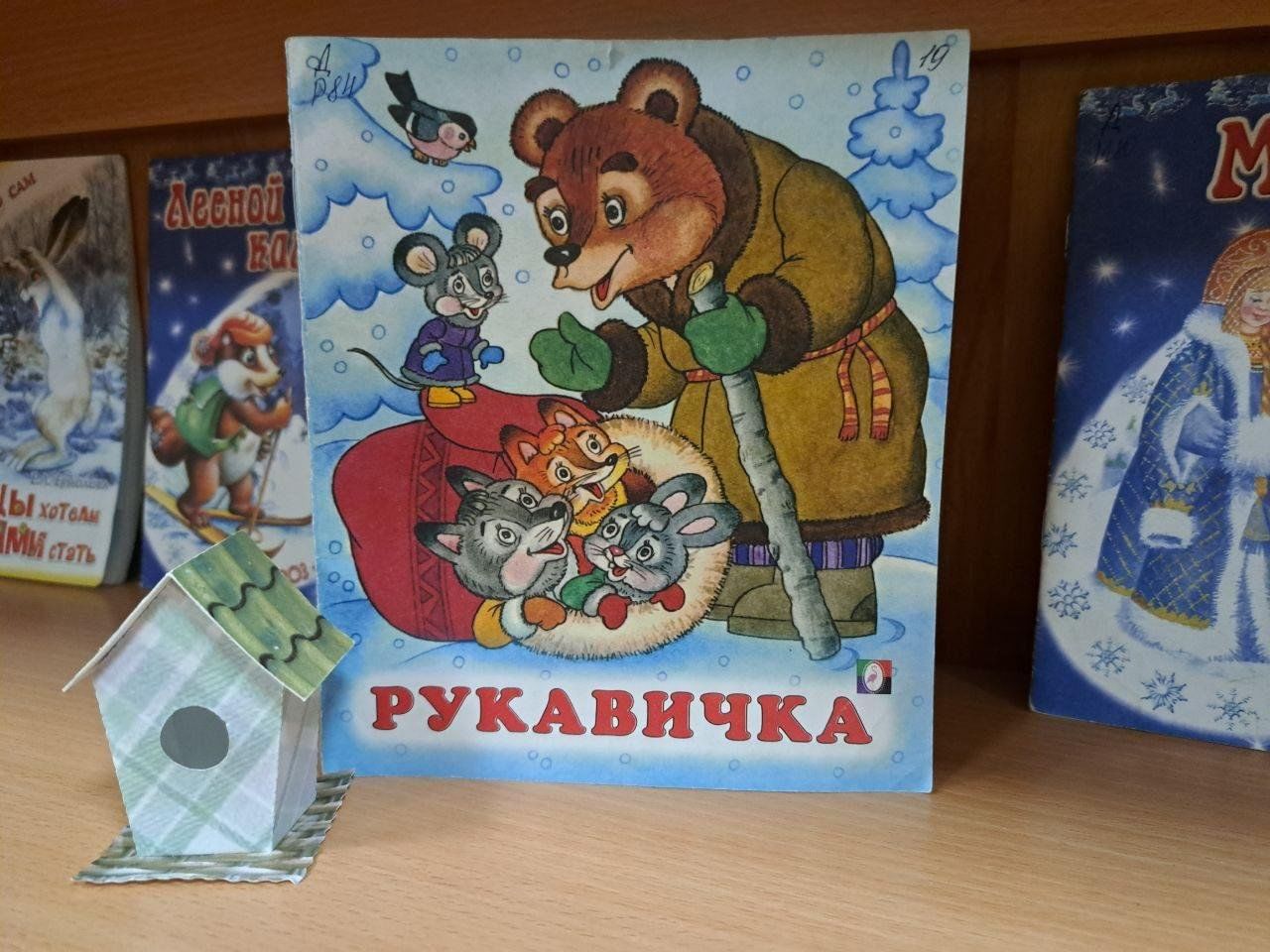 Турнир знатоков «Путешествие по сказкам» 2024, Валуйский район — дата и  место проведения, программа мероприятия.