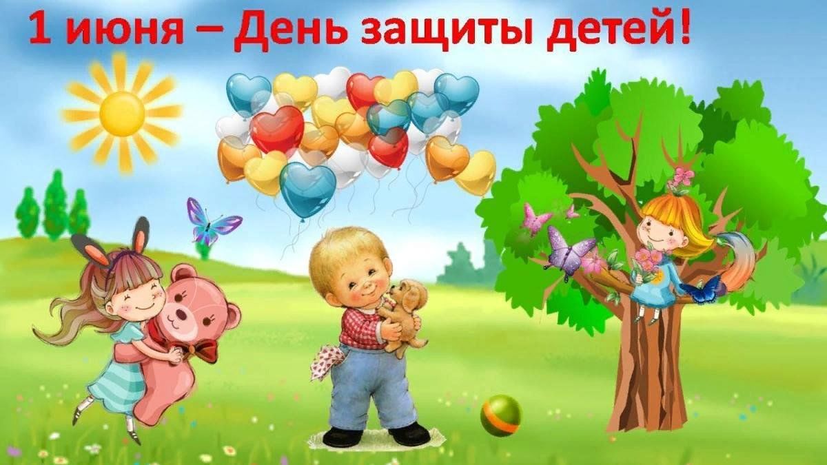 День защиты детей картинки рисунки