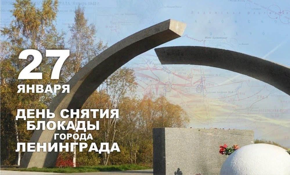 Снятие блокады картинка