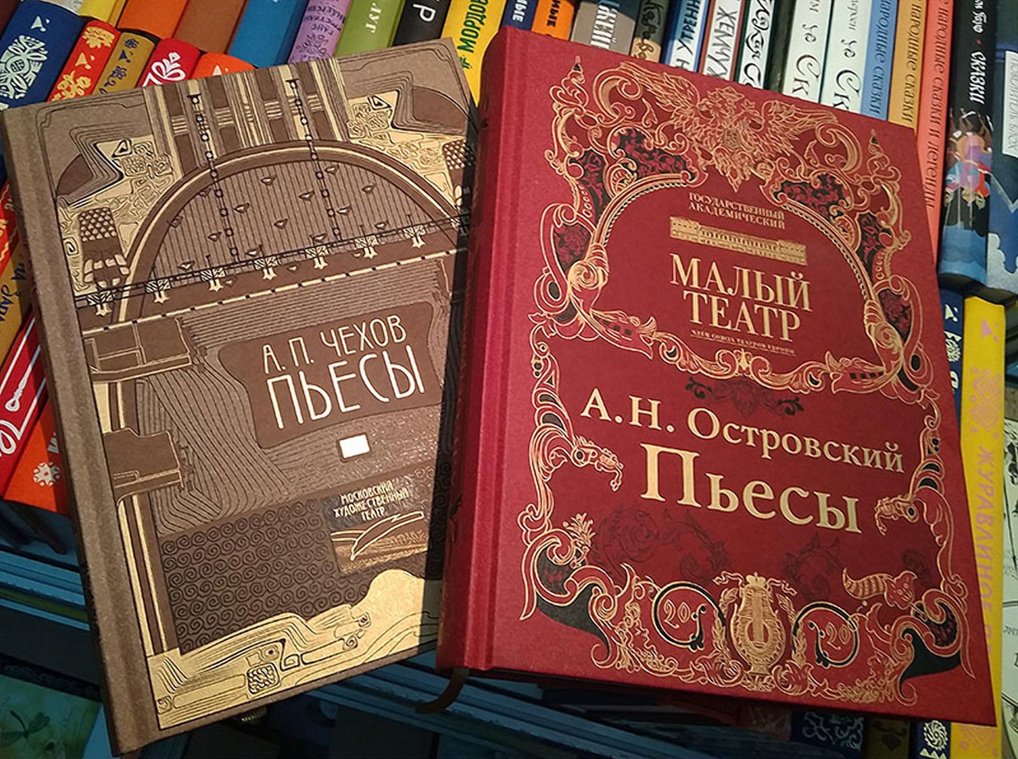 театр а н островского