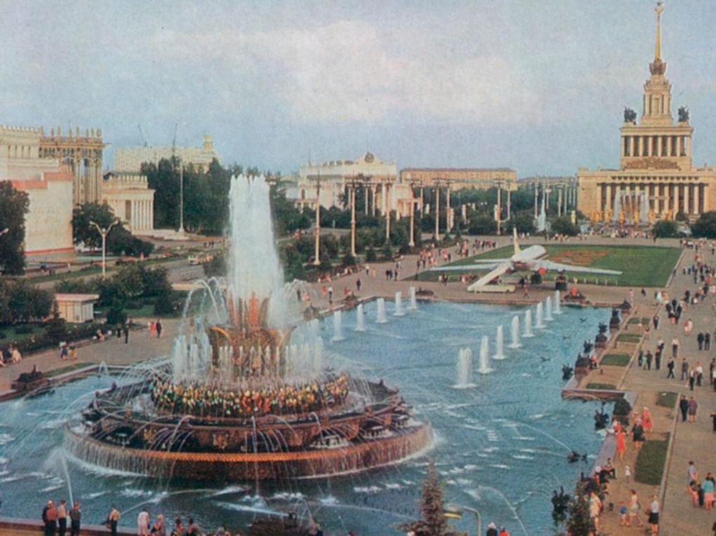 Фонтан «Каменный цветок», Москва. 1970 год. Фотография: З. Вишневский, В. Дружков / Государственный музей истории Санкт-Петербурга, Санкт-Петербург