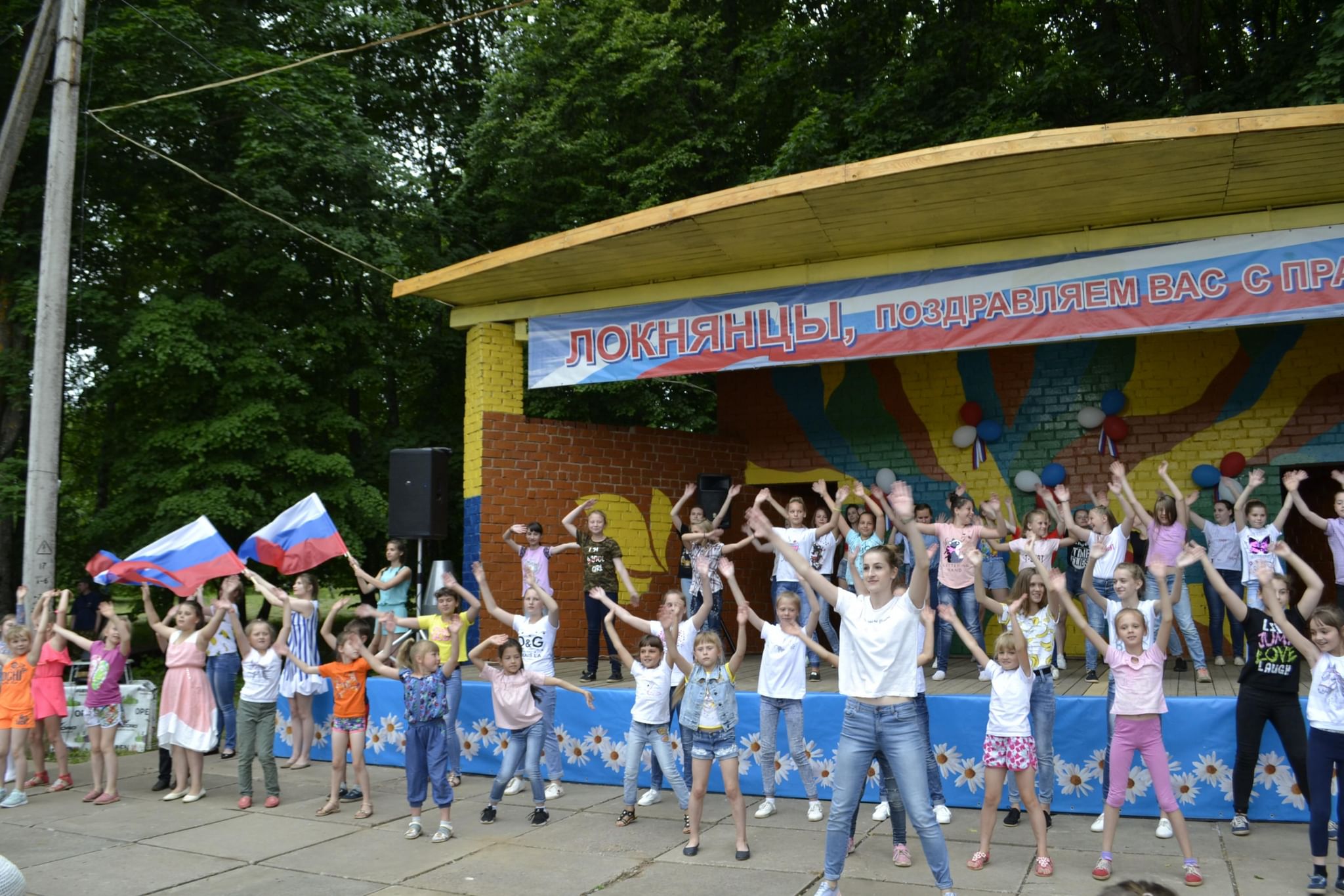 День молодежи 2024 москва вднх. День молодежи Томск 2022. День молодежи Волгоград 2022. День молодежи 2022 Москва.