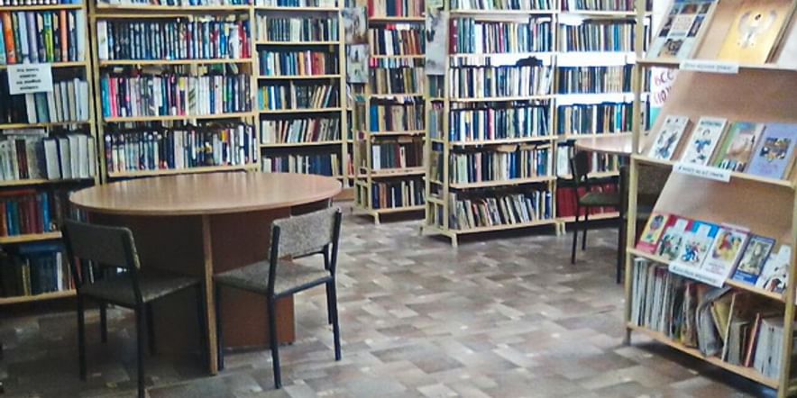 Основное изображение для учреждения Гавриловская библиотека