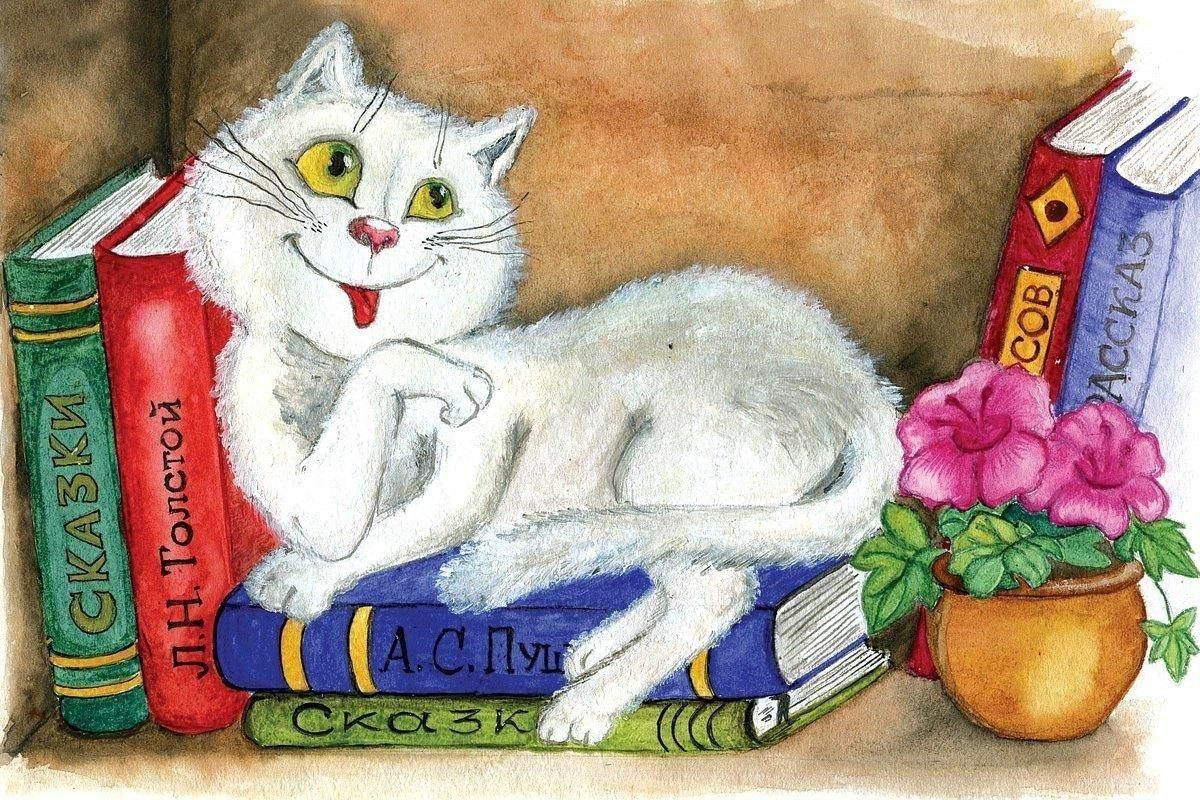 Котёнок с книжкой