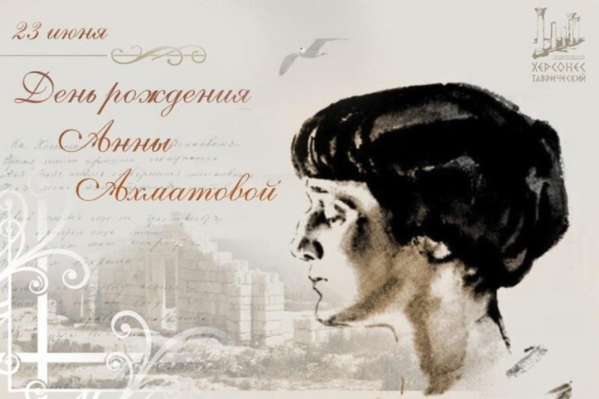 Ахматова выставки