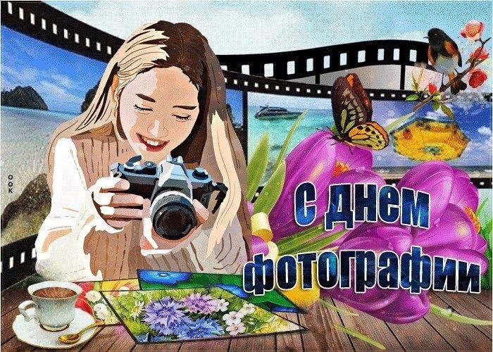 Всемирный день фото