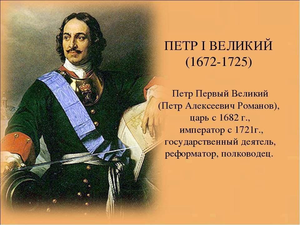 Государственный деятель реформатор подготовил ряд проектов предполагавших проведение в стране