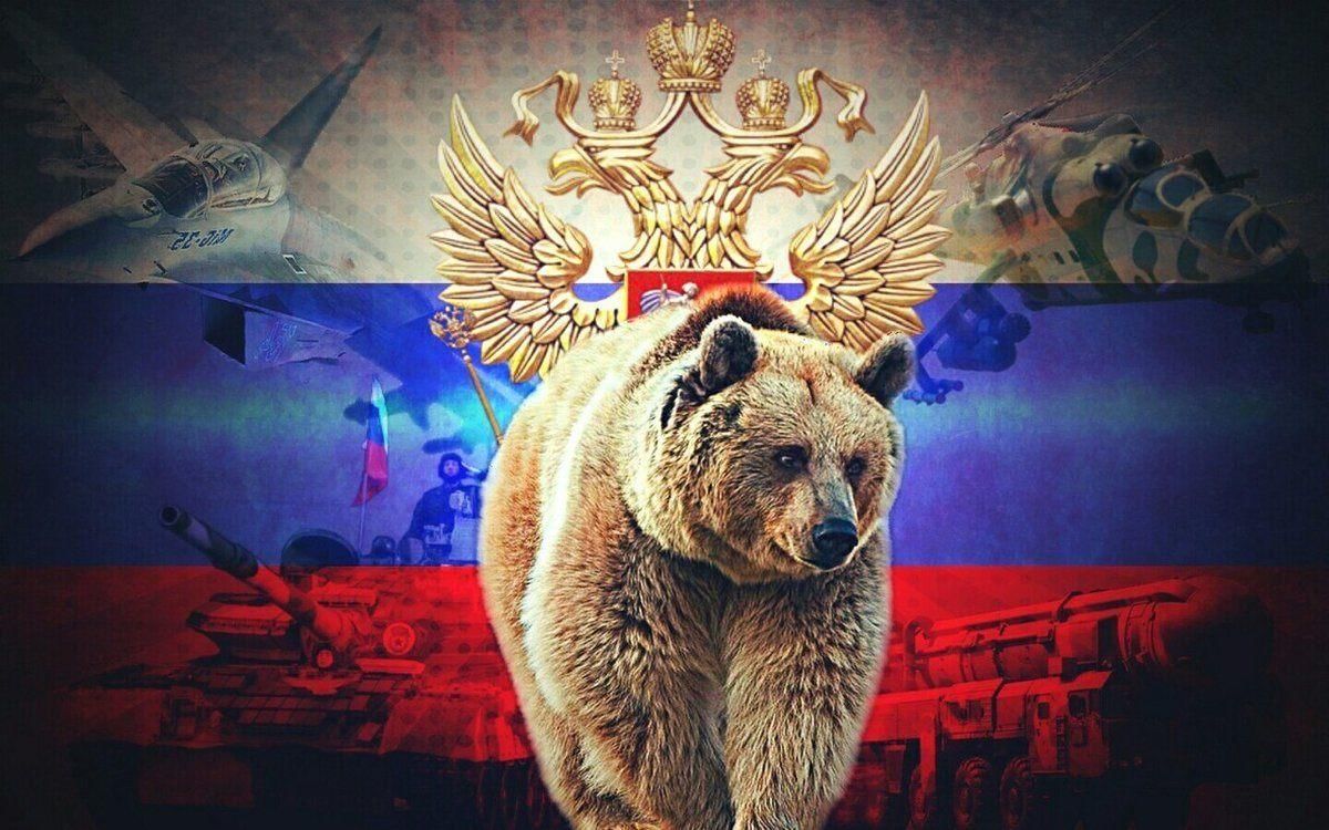 Фото на аву россия