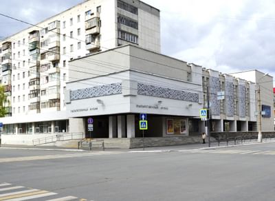 Курганский областной художественный музей им. Г.А. Травникова