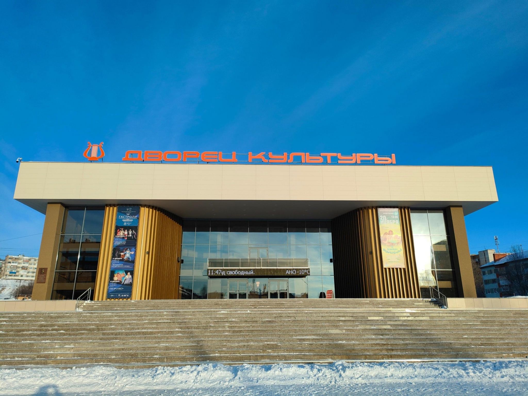 Городской дворец культуры просп республики 38 фото