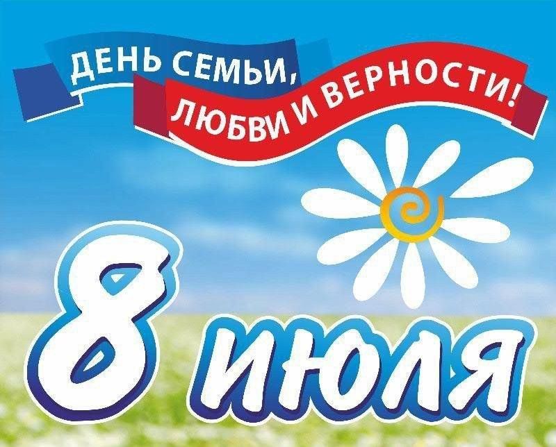 План мероприятий ко дню символов рк