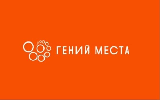 Гений места проект министерства культуры 2025 Мастера слова" 2022, Лысогорский район - дата и место проведения, программа меро