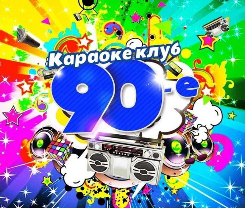 Face подруга подруг минус. Вьюга вьюга ты моя подруга текст. Слова песни вьюга ты моя подруга текст. Караоке. Индиго лучшая подружка.